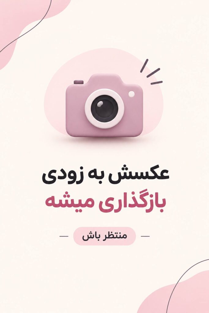 وست جین زنجیری 234190