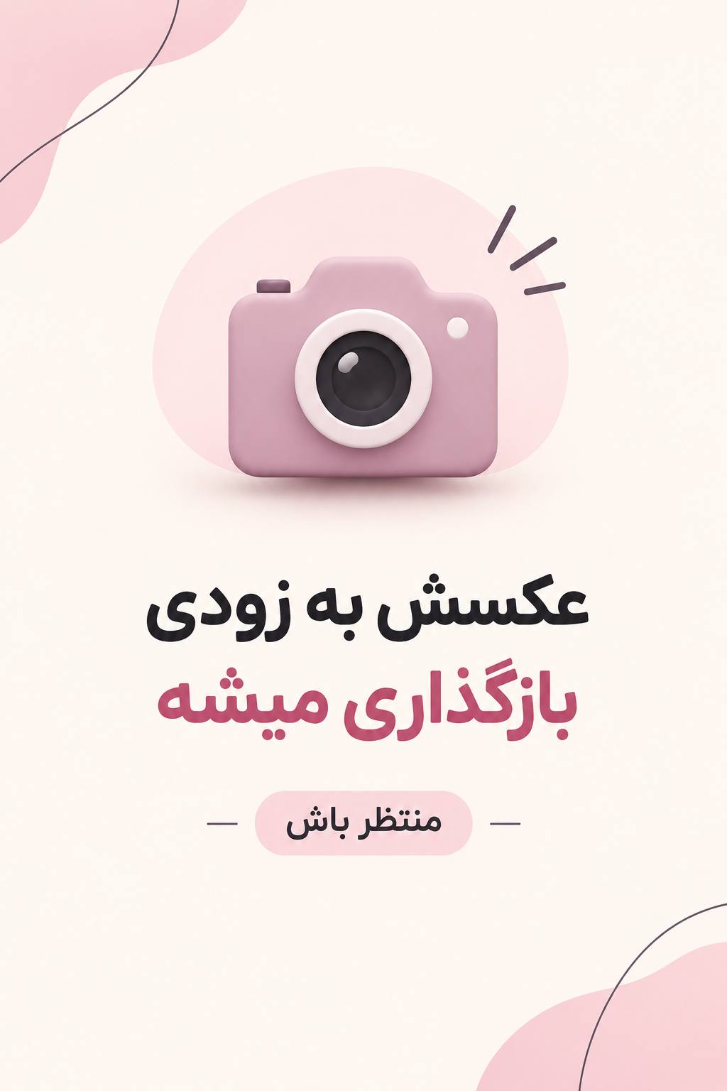 وست جین زنجیری 234190